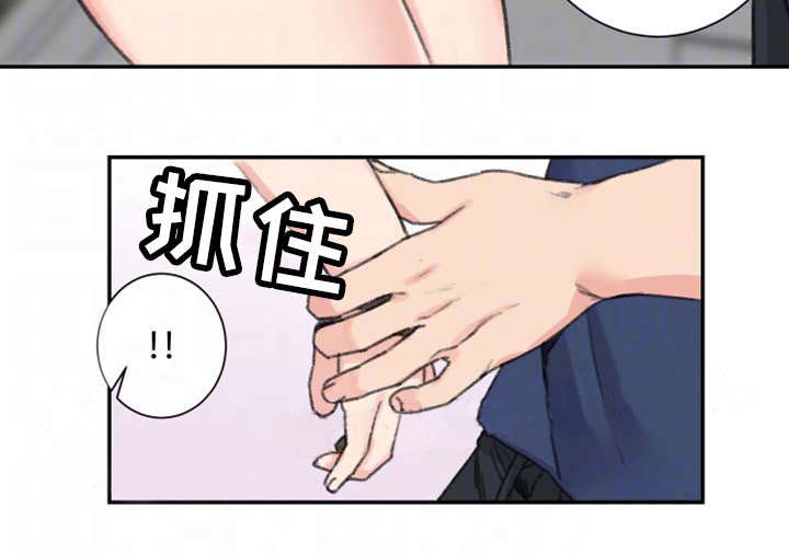 《美女房东》漫画最新章节第17话免费下拉式在线观看章节第【10】张图片