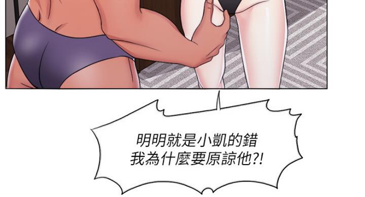 《游泳教练》漫画最新章节第40话免费下拉式在线观看章节第【62】张图片