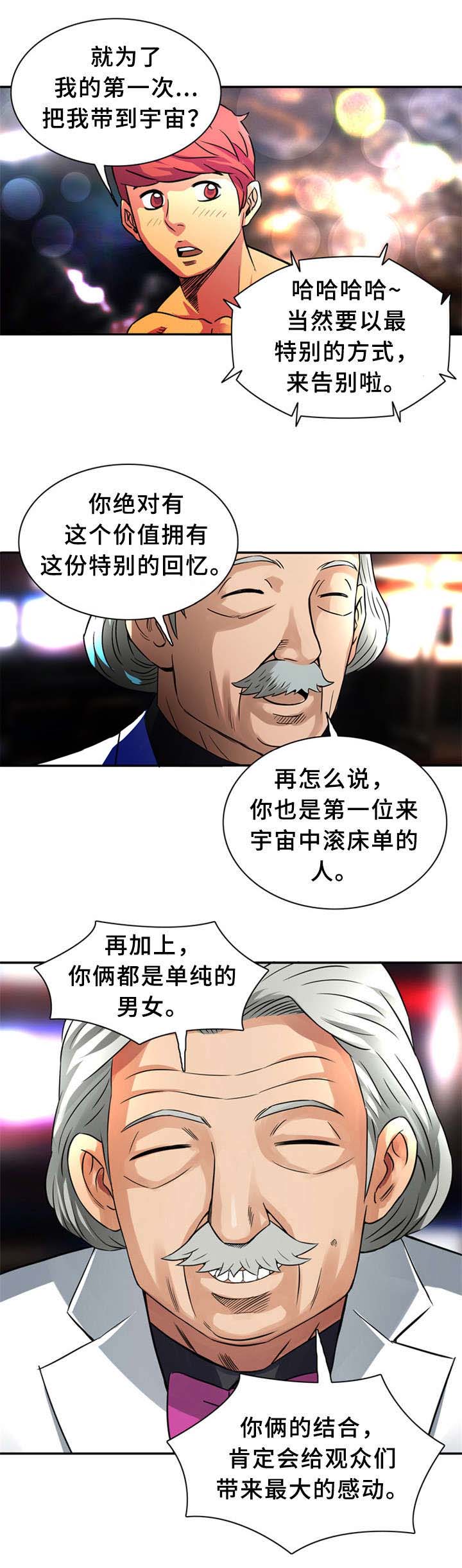 《巷尾小店》漫画最新章节第35话免费下拉式在线观看章节第【13】张图片