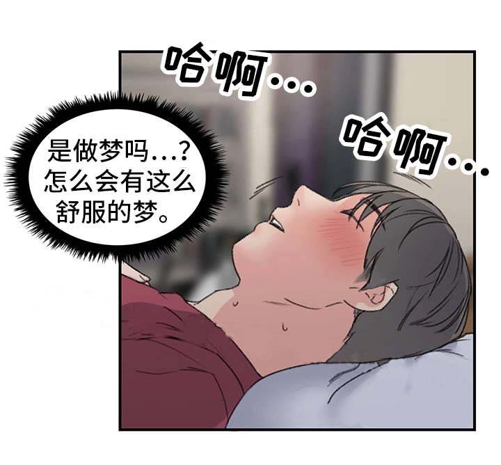 《美女房东》漫画最新章节第11话免费下拉式在线观看章节第【19】张图片