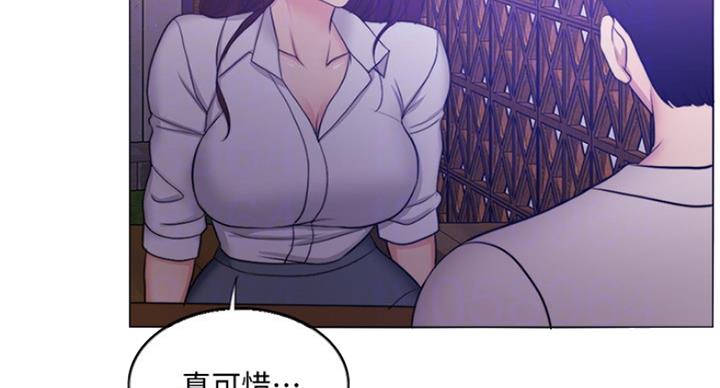 《游泳教练》漫画最新章节第71话免费下拉式在线观看章节第【38】张图片