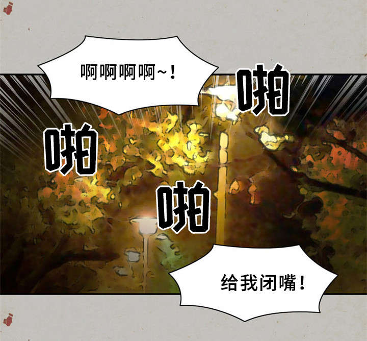 《巷尾小店》漫画最新章节第24话免费下拉式在线观看章节第【9】张图片