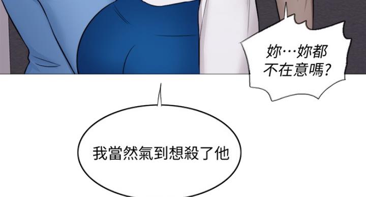 《游泳教练》漫画最新章节第62话免费下拉式在线观看章节第【138】张图片