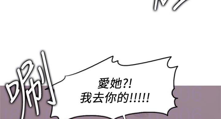 《游泳教练》漫画最新章节第94话免费下拉式在线观看章节第【30】张图片