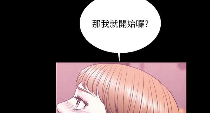 《游泳教练》漫画最新章节第42话免费下拉式在线观看章节第【31】张图片