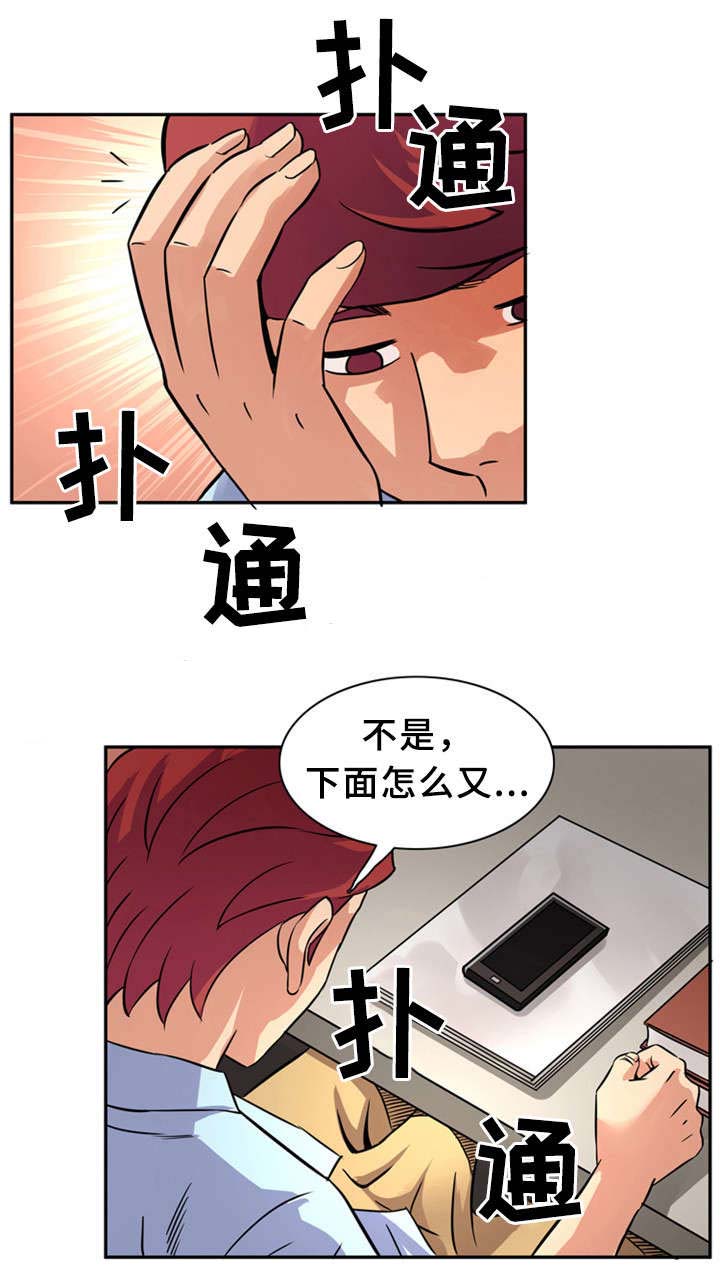 《巷尾小店》漫画最新章节第19话免费下拉式在线观看章节第【9】张图片