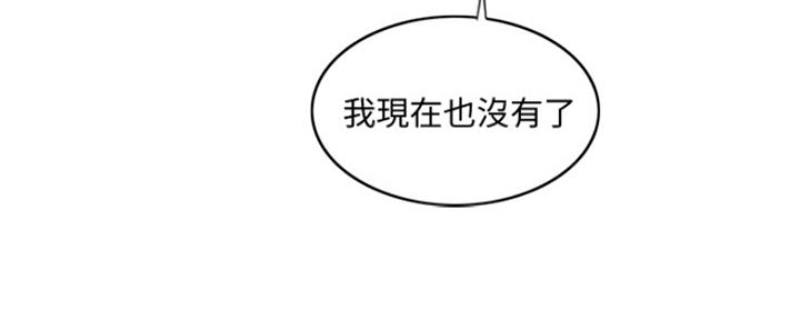 《游泳教练》漫画最新章节第98话免费下拉式在线观看章节第【98】张图片