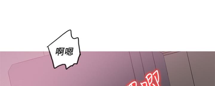 《游泳教练》漫画最新章节第106话免费下拉式在线观看章节第【41】张图片