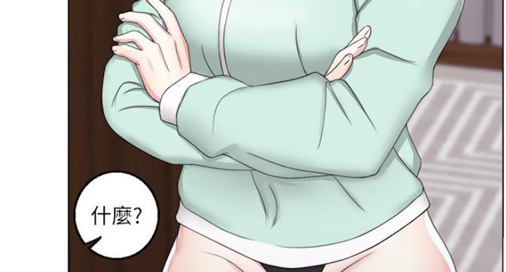 《游泳教练》漫画最新章节第40话免费下拉式在线观看章节第【59】张图片