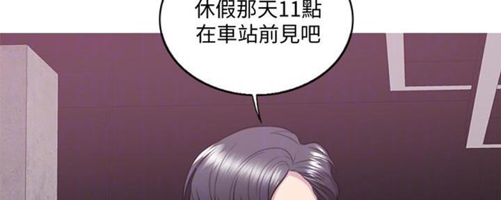 《游泳教练》漫画最新章节第47话免费下拉式在线观看章节第【118】张图片