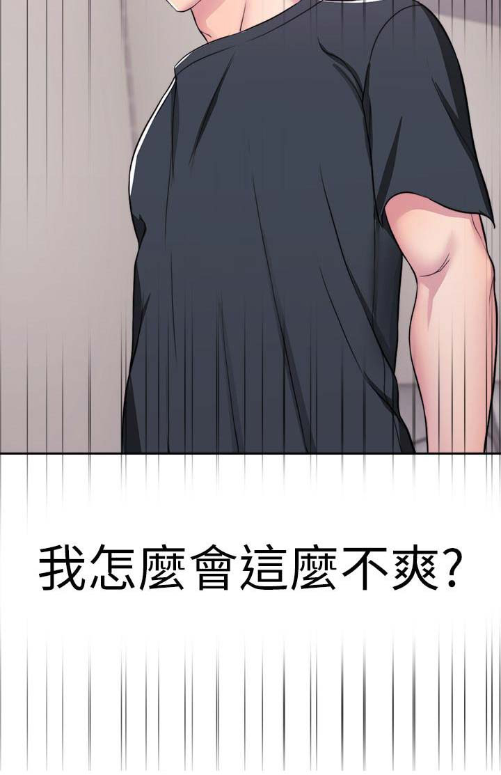 《游泳教练》漫画最新章节第14话免费下拉式在线观看章节第【1】张图片