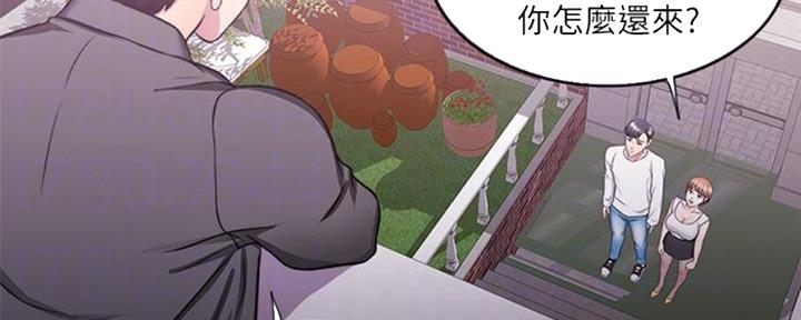 《游泳教练》漫画最新章节第49话免费下拉式在线观看章节第【94】张图片