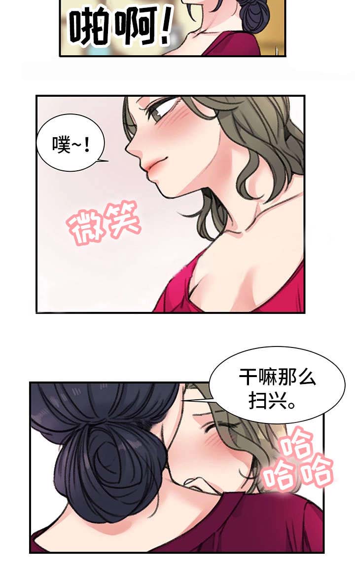 《美女房东》漫画最新章节第31话免费下拉式在线观看章节第【3】张图片