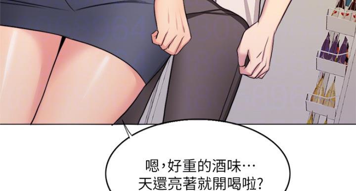 《游泳教练》漫画最新章节第71话免费下拉式在线观看章节第【79】张图片