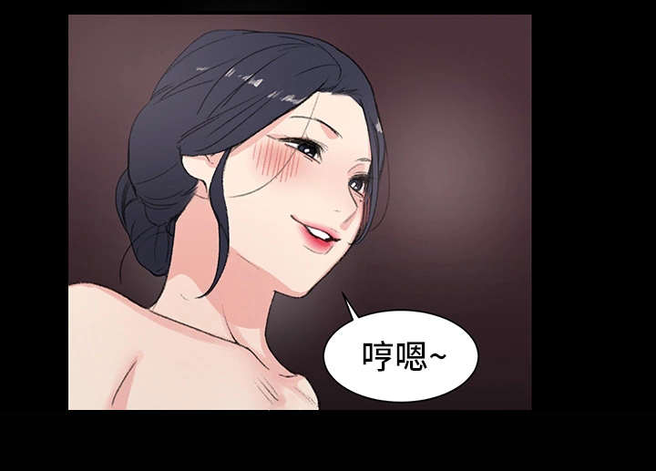 《美女房东》漫画最新章节第8话免费下拉式在线观看章节第【7】张图片