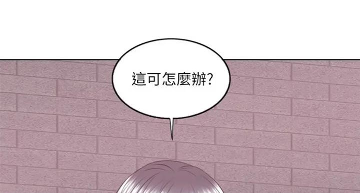 《游泳教练》漫画最新章节第54话免费下拉式在线观看章节第【46】张图片