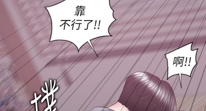 《游泳教练》漫画最新章节第40话免费下拉式在线观看章节第【12】张图片