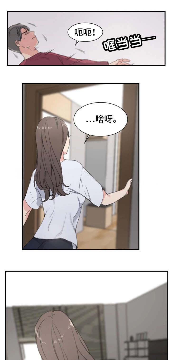 《美女房东》漫画最新章节第10话免费下拉式在线观看章节第【20】张图片