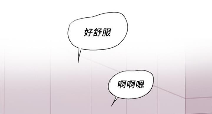 《游泳教练》漫画最新章节第82话免费下拉式在线观看章节第【24】张图片