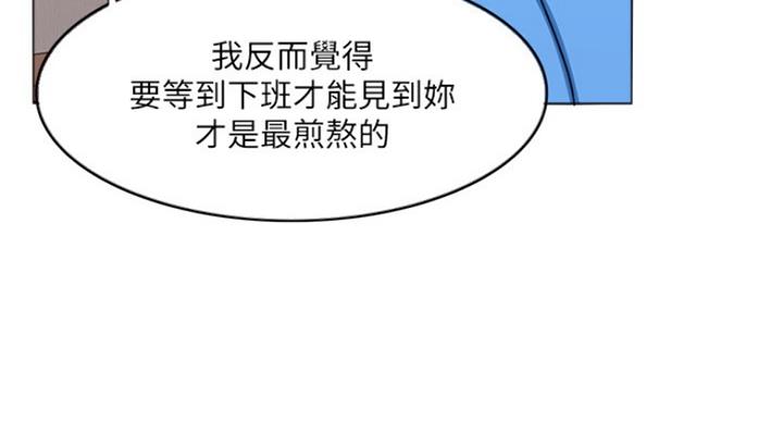 《游泳教练》漫画最新章节第68话免费下拉式在线观看章节第【47】张图片