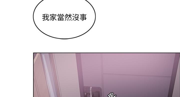 《游泳教练》漫画最新章节第87话免费下拉式在线观看章节第【13】张图片