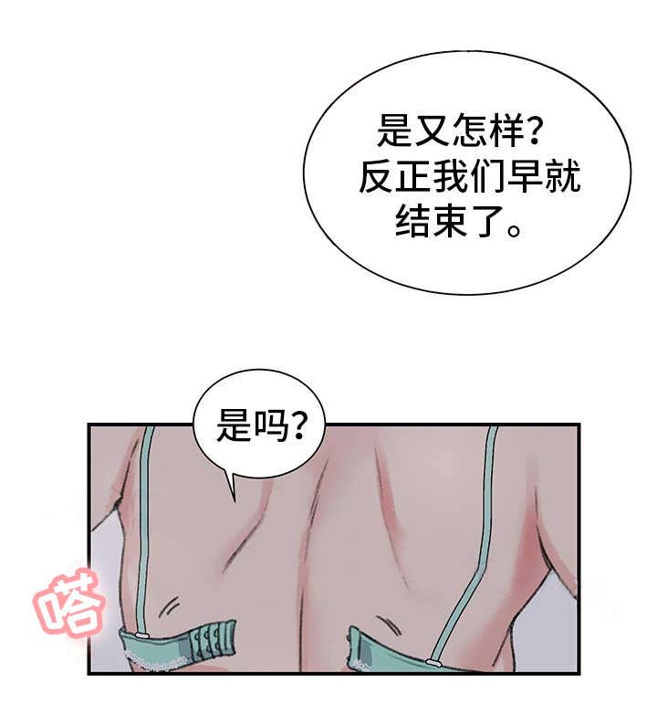 《美女房东》漫画最新章节第22话免费下拉式在线观看章节第【11】张图片