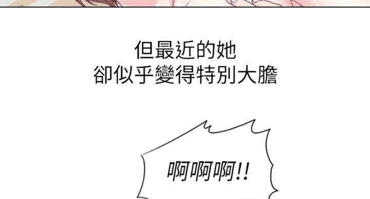 《游泳教练》漫画最新章节第41话免费下拉式在线观看章节第【50】张图片