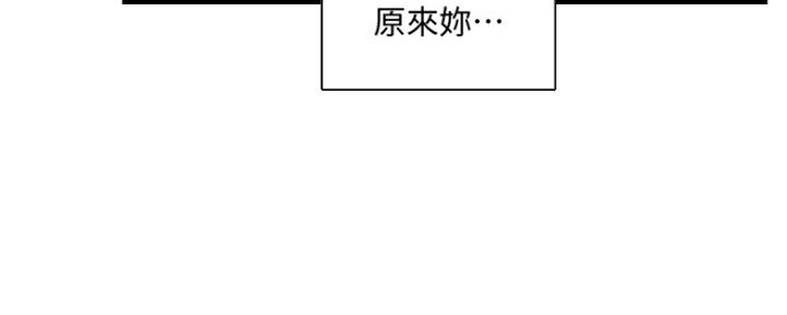 《游泳教练》漫画最新章节第107话免费下拉式在线观看章节第【42】张图片