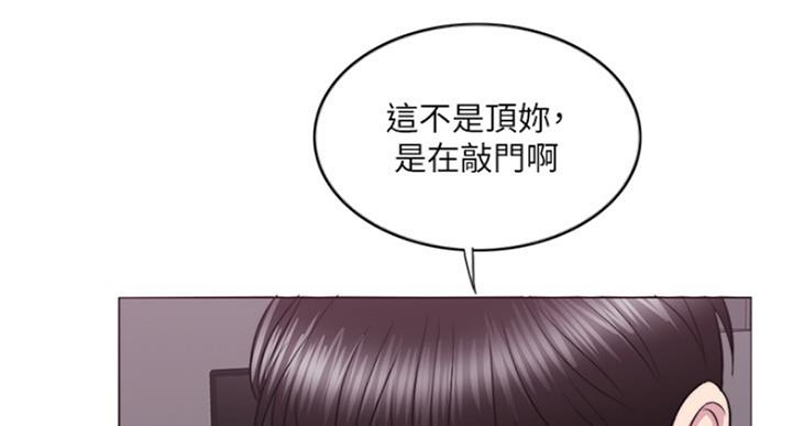 《游泳教练》漫画最新章节第64话免费下拉式在线观看章节第【36】张图片