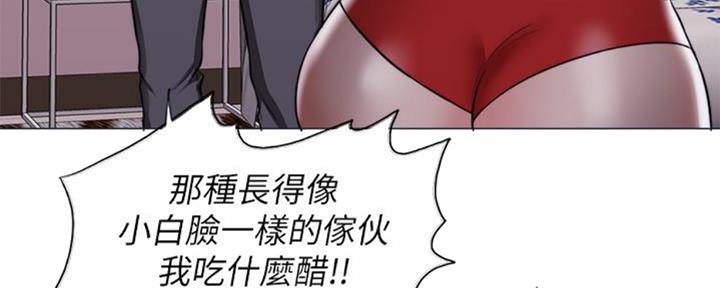 《游泳教练》漫画最新章节第49话免费下拉式在线观看章节第【57】张图片