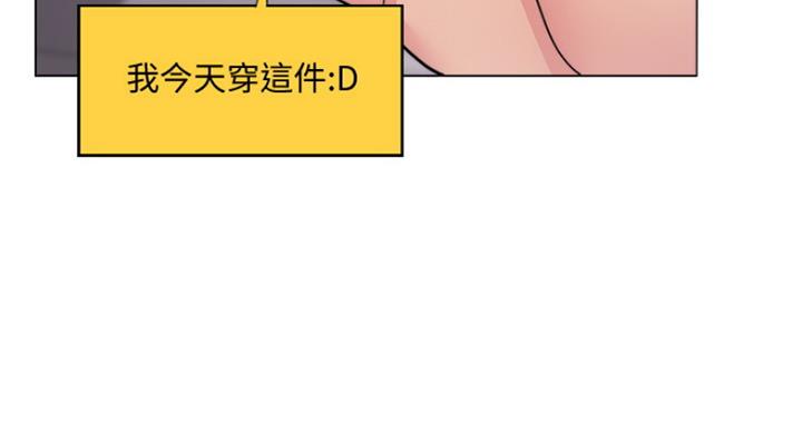 《游泳教练》漫画最新章节第70话免费下拉式在线观看章节第【94】张图片