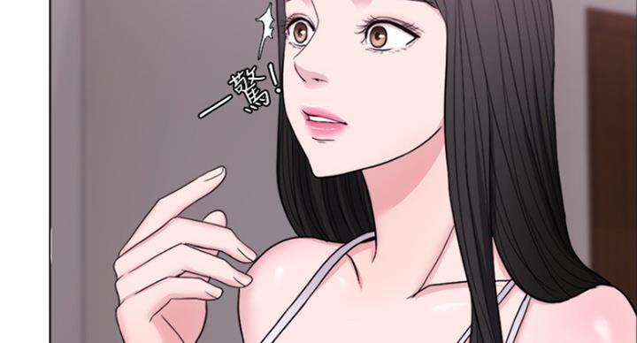 《游泳教练》漫画最新章节第71话免费下拉式在线观看章节第【128】张图片