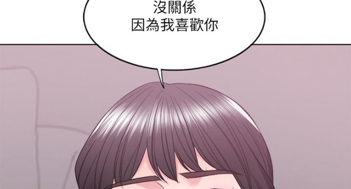 《游泳教练》漫画最新章节第56话免费下拉式在线观看章节第【26】张图片