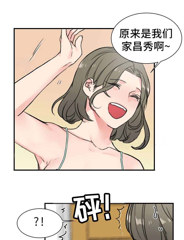 《美女房东》漫画最新章节第20话免费下拉式在线观看章节第【10】张图片