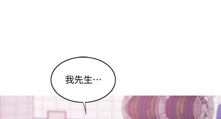 《游泳教练》漫画最新章节第80话免费下拉式在线观看章节第【115】张图片