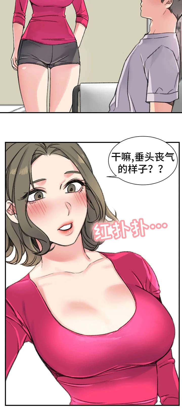 《美女房东》漫画最新章节第27话免费下拉式在线观看章节第【5】张图片