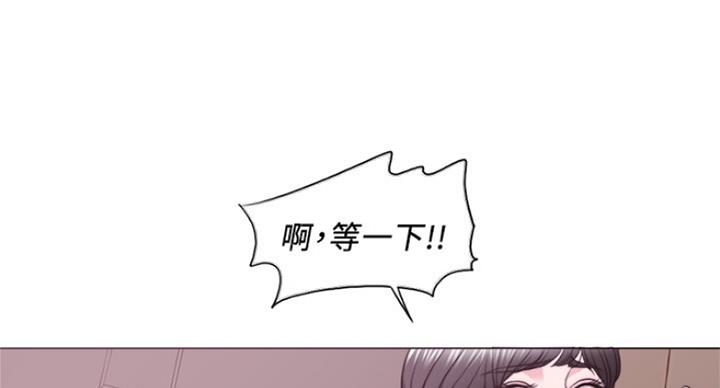 《游泳教练》漫画最新章节第95话免费下拉式在线观看章节第【37】张图片