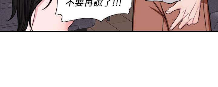 《游泳教练》漫画最新章节第108话免费下拉式在线观看章节第【79】张图片