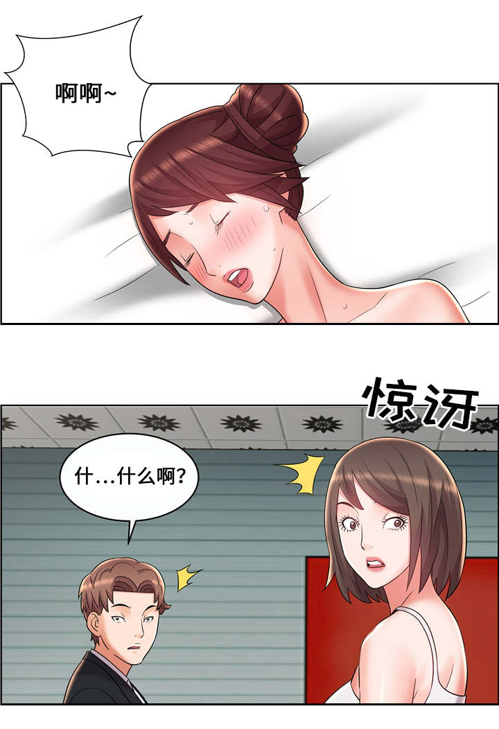 《放逐游戏》漫画最新章节第14话免费下拉式在线观看章节第【9】张图片