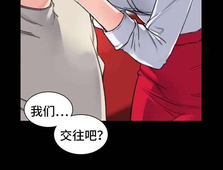 《美女房东》漫画最新章节第28话免费下拉式在线观看章节第【20】张图片