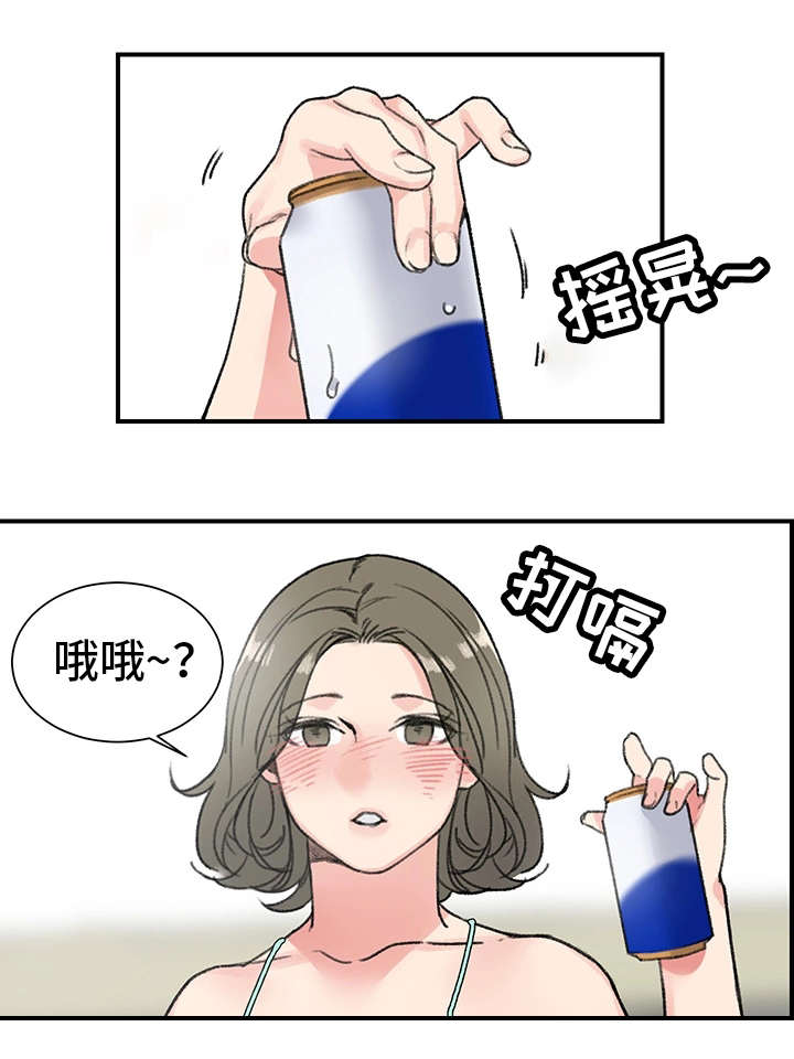 《美女房东》漫画最新章节第20话免费下拉式在线观看章节第【11】张图片