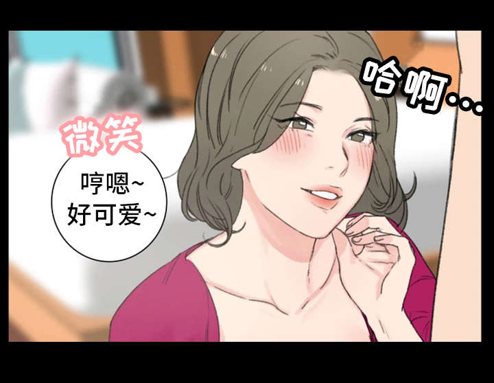 《美女房东》漫画最新章节第5话免费下拉式在线观看章节第【6】张图片