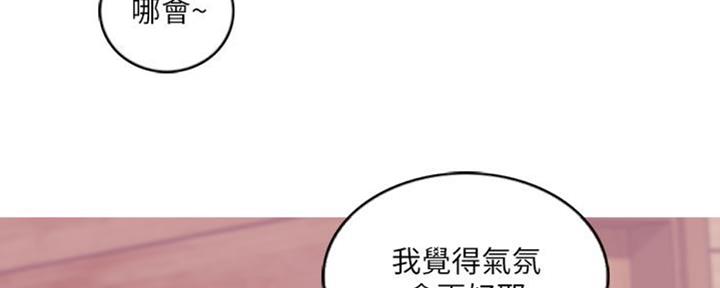 《游泳教练》漫画最新章节第50话免费下拉式在线观看章节第【11】张图片