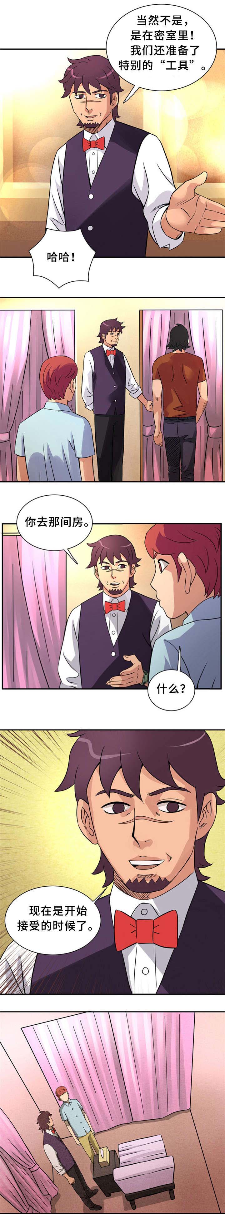 《巷尾小店》漫画最新章节第16话免费下拉式在线观看章节第【11】张图片