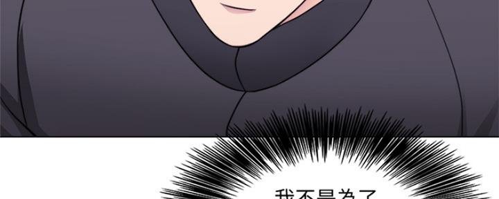 《游泳教练》漫画最新章节第104话免费下拉式在线观看章节第【22】张图片