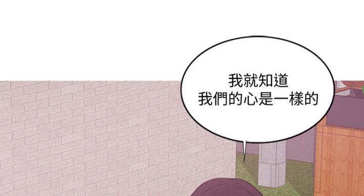 《游泳教练》漫画最新章节第59话免费下拉式在线观看章节第【64】张图片