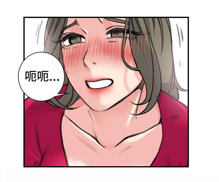 《美女房东》漫画最新章节第29话免费下拉式在线观看章节第【7】张图片