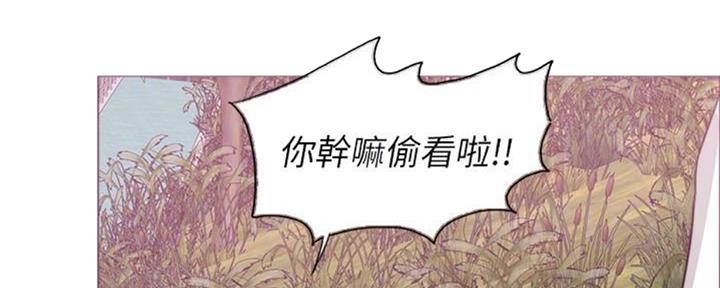 《游泳教练》漫画最新章节第47话免费下拉式在线观看章节第【9】张图片