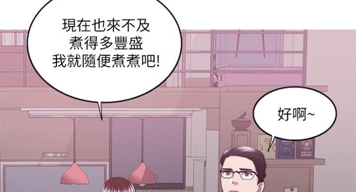 《游泳教练》漫画最新章节第84话免费下拉式在线观看章节第【71】张图片