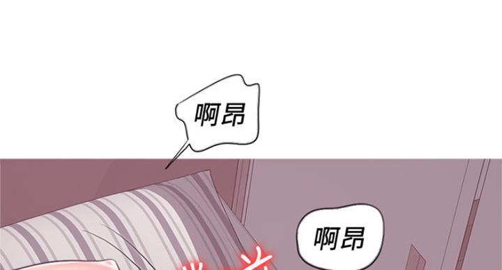 《游泳教练》漫画最新章节第87话免费下拉式在线观看章节第【53】张图片